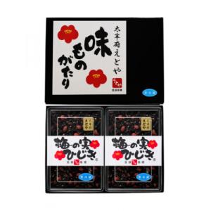 梅の実ひじき2個セット