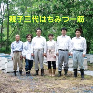 ふるさと納税 沼田市 はちみつ詰合せ(アカシヤ...の詳細画像3
