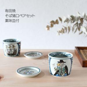 イッタラ（Iittala） サツメッサ 6ピースセット #iit007904 : ボンド