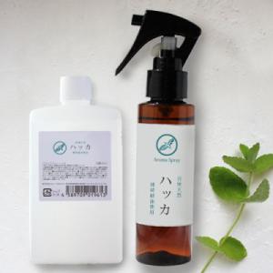 ふるさと納税 尾張旭市 easeアロマスプレー ...の商品画像