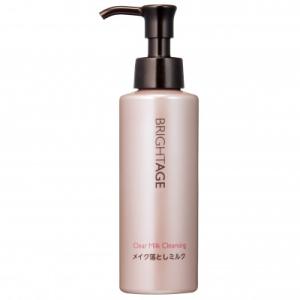 ふるさと納税 伊勢市 ブライトエイジ リフトホワイトパーフェク