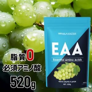 ふるさと納税 池田町 ハルクファクター EAA 白ぶどう風味 520g 必須アミノ酸 BCAA 国産...