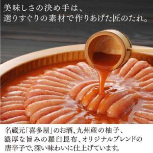 ふるさと納税 粕屋町 【訳あり】やまやの熟成無...の詳細画像2