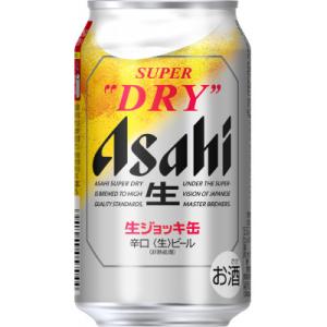 【アサヒビール発祥の地】スーパードライ生ジョッキ缶　340ml×24本　酒のやまもとや