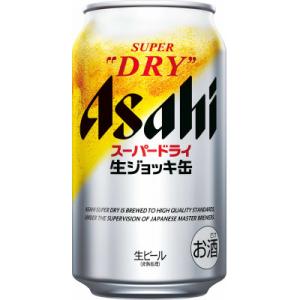 ふるさと納税 吹田市 【アサヒビール発祥の地】スーパードライ生ジョッキ缶　340ml×24本　酒のや...