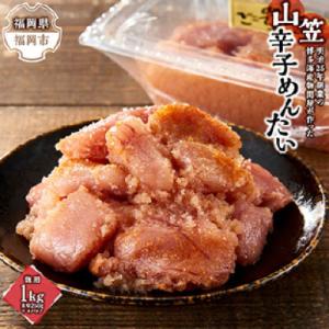 ふるさと納税 福岡市 明治25年創業の博多海産...の詳細画像2