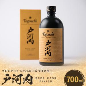 ふるさと納税 安芸太田町 ブレンデッドジャパニーズウイスキー戸河内 BEER CASK FINISH...