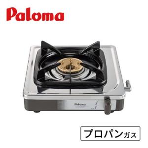 ふるさと納税 恵那市 1口コンロ　ステンレストップ　プロパンガス用　PA-E18S