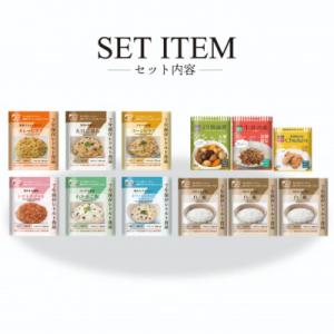 7年保存可能なご飯とおかずの非常食セット3日分