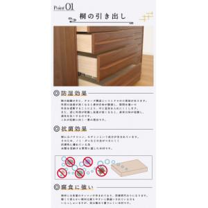 ふるさと納税 大川市 大川家具 160幅4段 ...の詳細画像1