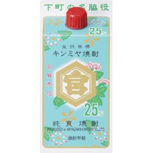 キッコーミヤ焼酎 キンミヤパック25度900ml×1ケース(6本)