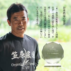 ふるさと納税 南魚沼市 令和7年産 南魚沼産 ...の詳細画像2