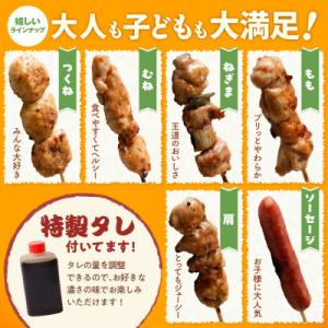 ふるさと納税 泉佐野市 やきとりセット 6種7...の詳細画像2