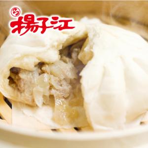 揚子江特製 豚まん堪能セット(豚まん×7個) ガッツリ約1.3kg!