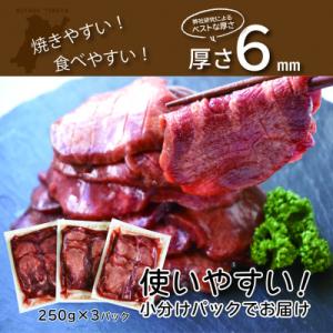 ふるさと納税 富谷市 [仙台名物]べこ政宗【訳...の詳細画像1