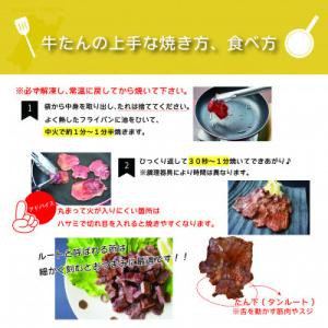 ふるさと納税 富谷市 [仙台名物]べこ政宗【訳...の詳細画像3