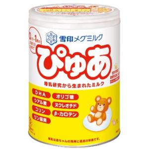 ふるさと納税 大泉町 粉ミルク　雪印メグミルク　ぴゅあ(缶)1ケース(8缶入)/乳幼児用