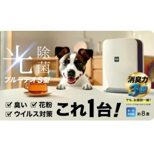 cado（カドー） 特典付 空気清浄機 LEAF 130 AP-C130 除菌空気清浄機