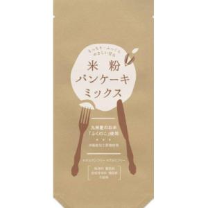 ふるさと納税 直方市 九州産ふくのこ米粉使用　米粉パンケーキミックス3個セット