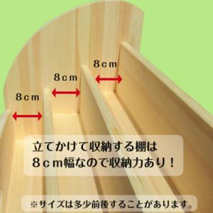 ふるさと納税 泉佐野市 手作り木製 絵本棚 幅...の詳細画像3