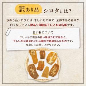 ふるさと納税 香取市 千葉県・茨城県産 紅はる...の詳細画像2