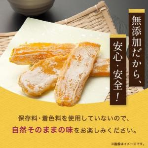 ふるさと納税 香取市 千葉県・茨城県産 紅はる...の詳細画像3