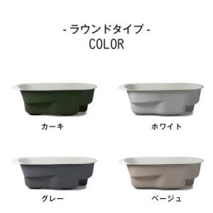 ふるさと納税 津山市 どこでも運べる癒しの湯船...の詳細画像1