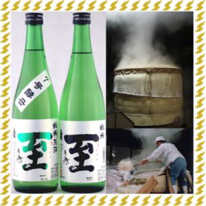 ふるさと納税 佐渡市 佐渡の酒　純米至の「表」と「裏」2本セット720ml×2本化粧箱入り