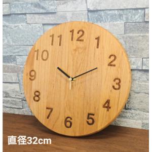 ふるさと納税 大川市 掛け時計　木の時計　木製　アルダー　丸形　大サイズ　直径32cm　