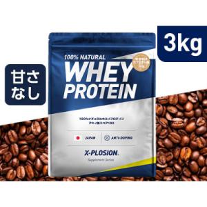 ふるさと納税 小山市 【甘さゼロ カフェオレ味】WPC 100%ナチュラルホエイプロテイン 3kg