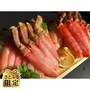ふるさと納税 北見市 【さとふる限定】生冷・タラバ蟹・ズワイ蟹しゃぶしゃぶと無添加帆立1.5kgセッ...