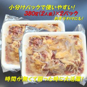 ふるさと納税 泉佐野市 ご飯に合うプルコギ 日...の詳細画像2