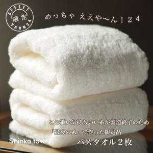 ふるさと納税 泉佐野市 めっちゃええや〜ん24 ...の商品画像