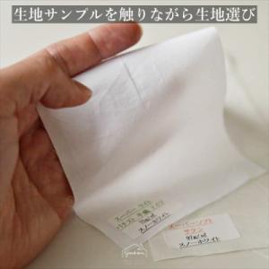 ふるさと納税 尼崎市 【グートン】羽毛布団カス...の詳細画像2