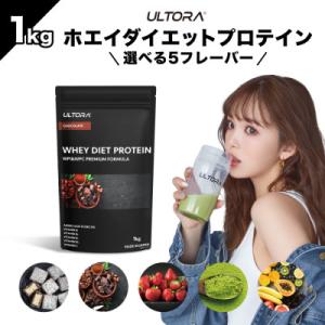 ふるさと納税 川越市 ULTORA ホエイダイエットプロテイン 1kg フルーツオレ風味