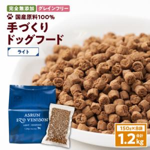 ふるさと納税 苫小牧市 ドッグフード アスランエ...の商品画像