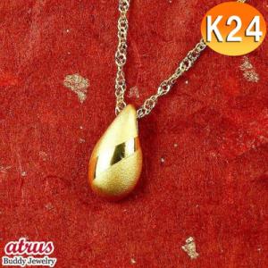ふるさと納税 甲府市 K24 pure gold/ピュアゴールド ネックレス 28097