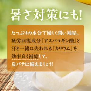 ふるさと納税 いすみ市 【2026年発送先行受...の詳細画像1
