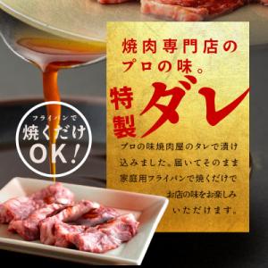 ふるさと納税 泉佐野市 焼き肉専門店 自家製タ...の詳細画像2
