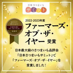 ふるさと納税 延岡市 干し芋 シルクスイート ...の詳細画像2