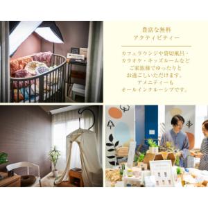 ふるさと納税 横須賀市 産後ケアホテル マーム...の詳細画像2