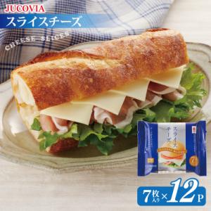 ふるさと納税 泉佐野市 【ムラカワチーズ】JUCOVIA スライスチーズ 7枚入り×12パック 09...