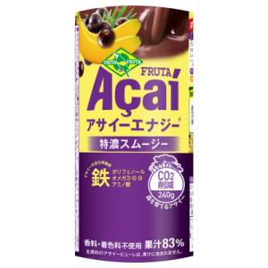 ふるさと納税 袖ケ浦市 アサイーエナジー 特濃ス...の商品画像