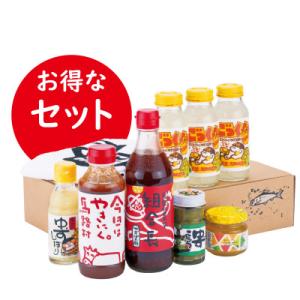【ゆず詰め合わせセット】少しこだわりセット5[506]
