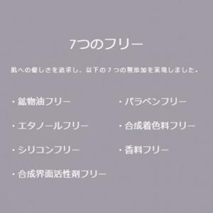 ふるさと納税 半田市 エタンセルボーテ exo...の詳細画像2