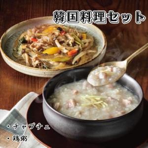 ふるさと納税 東大阪市 「京都商会」韓国料理セット2〜3人前(チャプチェ250g×1　鶏粥200g×...