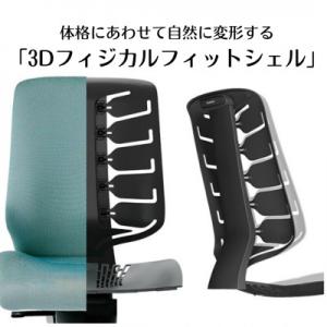 ふるさと納税 横須賀市 オカムラ オフィスチェ...の詳細画像3