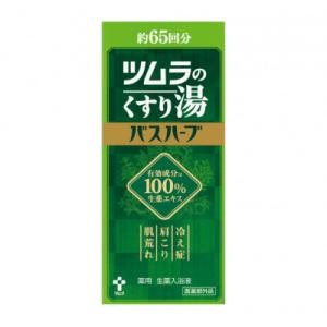 ふるさと納税 藤枝市 ツムラのくすり湯　バスハーブ　650ml