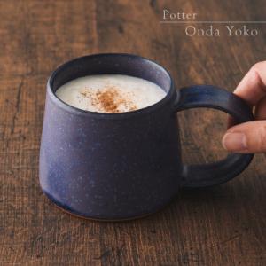 ふるさと納税 瑞浪市 恩田陽子 コーヒーマグカッ...の商品画像