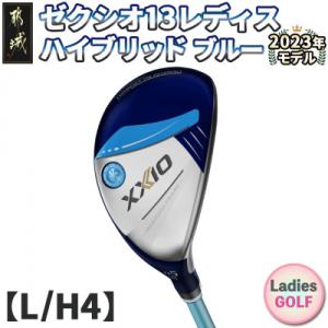 ふるさと納税 都城市 ゼクシオ 13 レディス ハイブリッド ブルー【L/H4】 ≪2023年モデル...